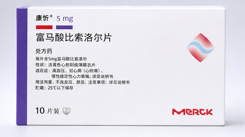 富马酸比索洛尔片 - 康忻