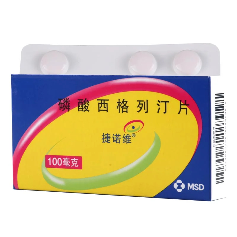 磷酸西格列汀片 - 捷诺维